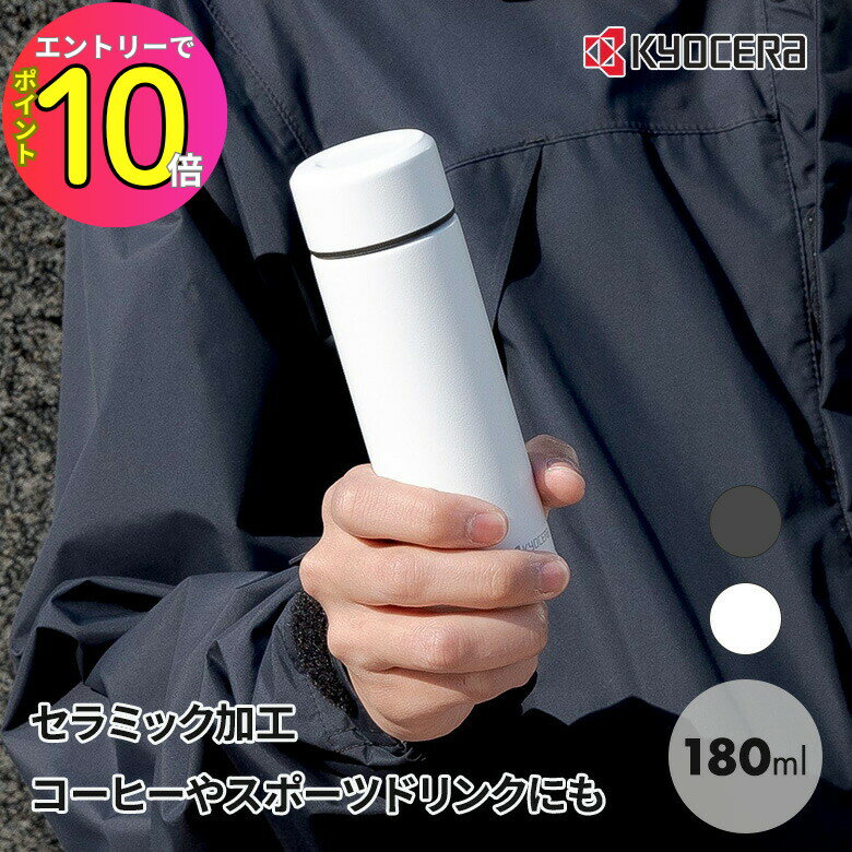 スタンレー × スターバックス　コラボ　オールホワイト 新品・未開封】スタバ✖️スタンレーコラボタンブラー取手付き