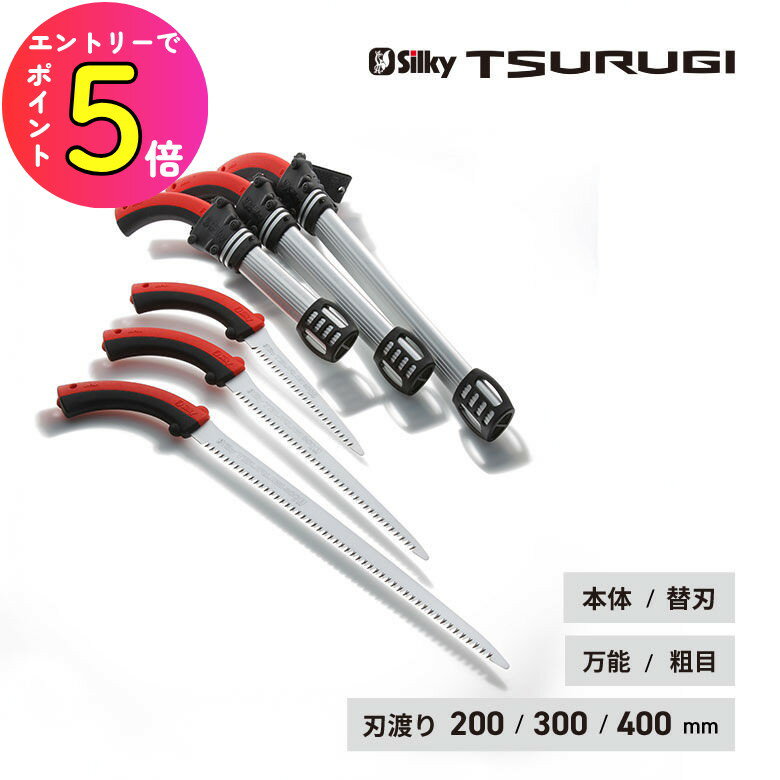 アルス ARS 剪定鋸デラックス210替刃 150mm 211 [ 鋸 のこぎり 折込鋸 園芸 工作 DIY 大工 生木 ノコギリ 折込 折込鋸 大工 園芸鋸 ]