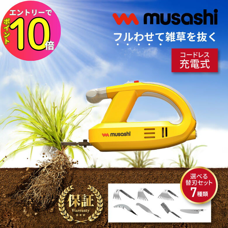 ڻνˡ   musashi Х֥졼 WE-750  𴢤굡 ư Ť ڤ  ż ...