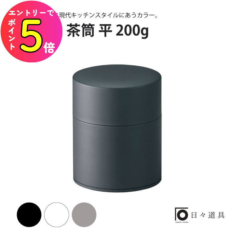 【日々道具/Nichi-Nichi Dogu】●かけがえのない毎日に寄り添う、ジャパン・メイドの日用品、日々道具（にちにちどうぐ）。昔ながらの知恵と工夫が詰まった道具に、今の私たちの暮らしに馴染むアイデアをプラス。天然木や竹、鉄や琺瑯など、...