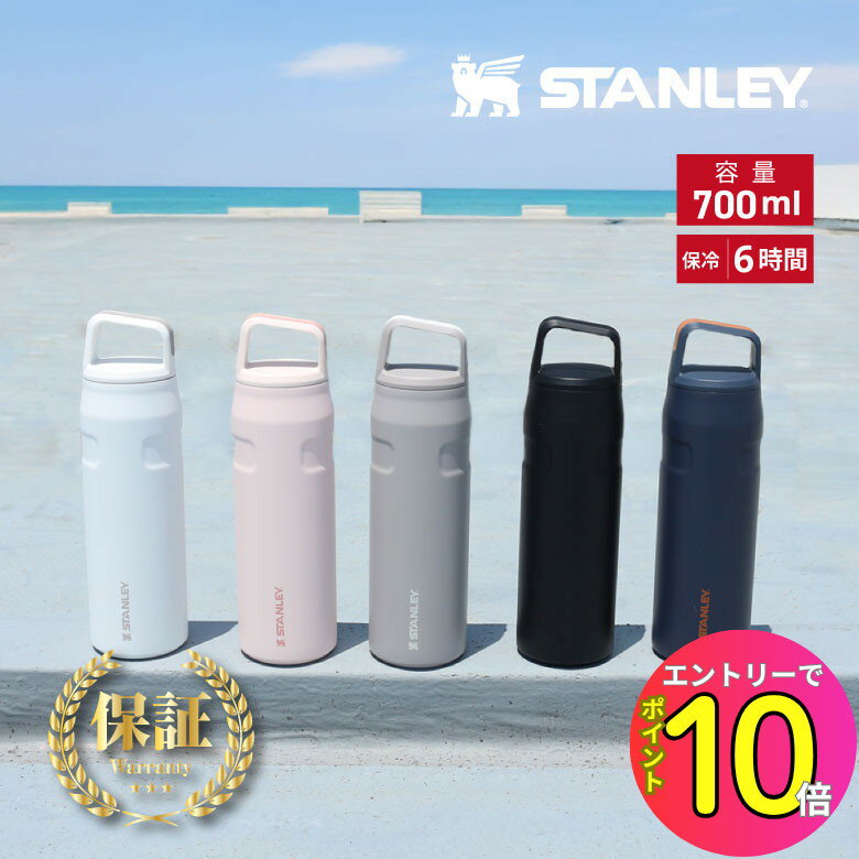 【美品】スタンレー アドミラルマグ 590ml フタ付 保温 保冷 ステンレス Amazon.co.jp: スタンレー Stanley Admiral's Mug アドミラル