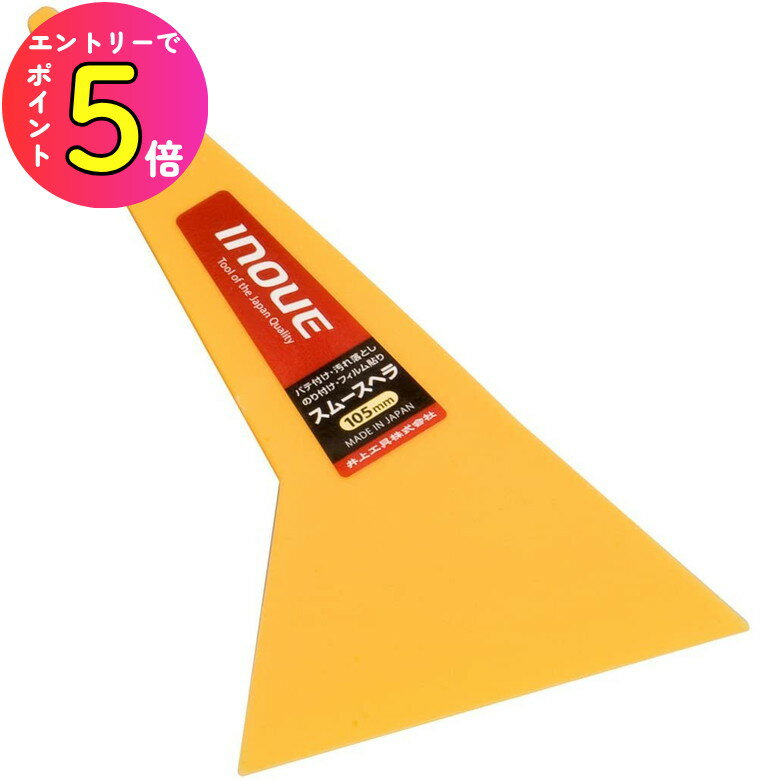 [����ȥ꡼��P+5��] ��幩�� 12204 ���ࡼ���إ�105mm