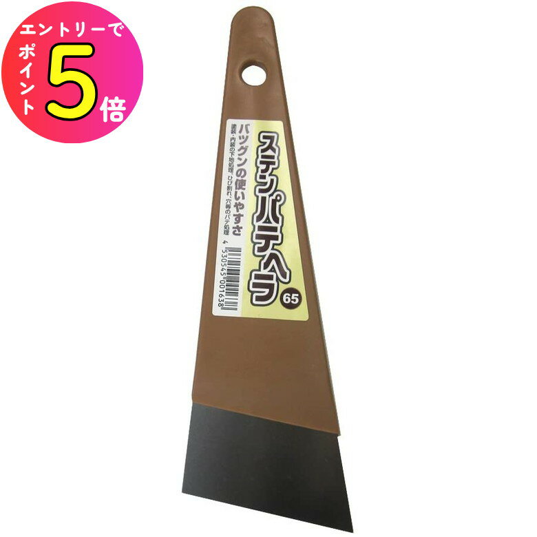 [����ȥ꡼��P+5��] ��幩�� 12328 ���ƥ�ѥƥإ� 65mm