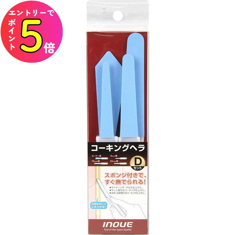 [����ȥ꡼��P+5��] ��幩�� 15013 �������󥰥إ� D���å�