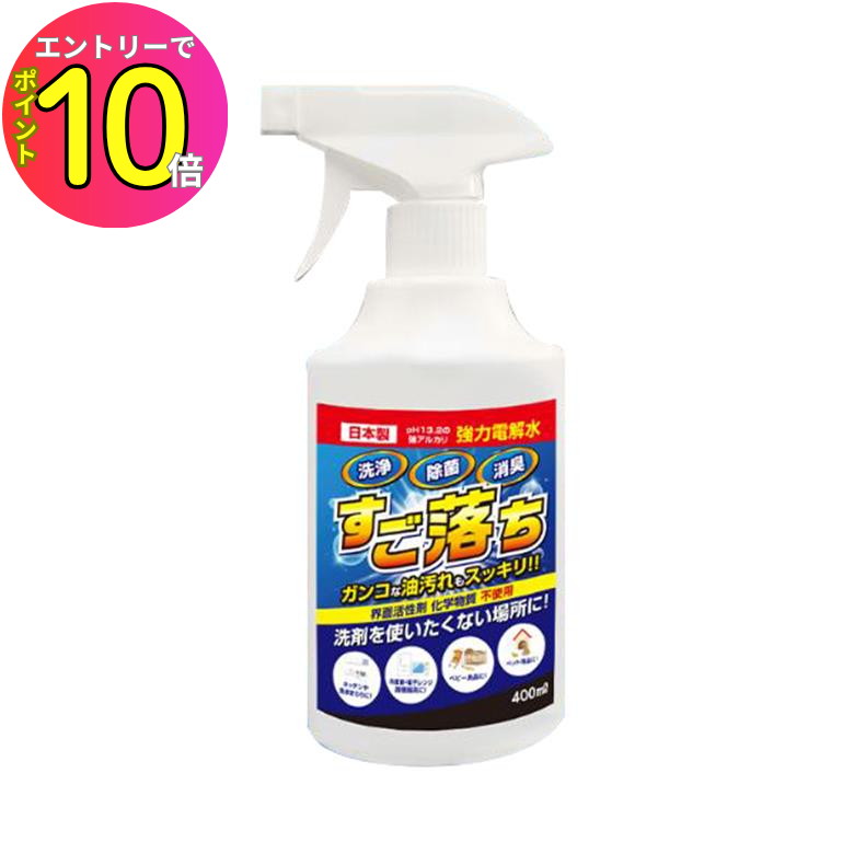 [8ȥ꡼P10!] ڿƻǴǽ  ý å(JIT) Ų  400ml JIT-EWPH13400