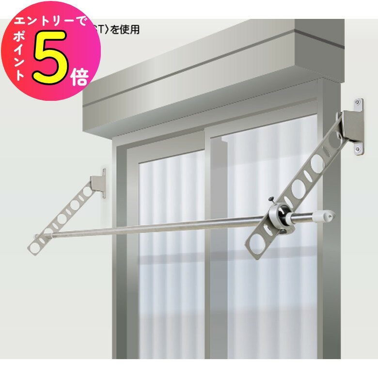 外壁につける物干し４本 4543845003875.jpg