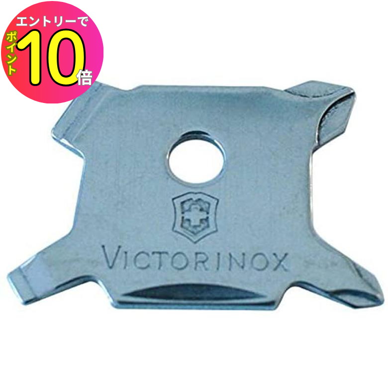 [8ȥ꡼P10!] ɺҥå  ӥȥΥå Victorinox ȥɥ饤С A.7235