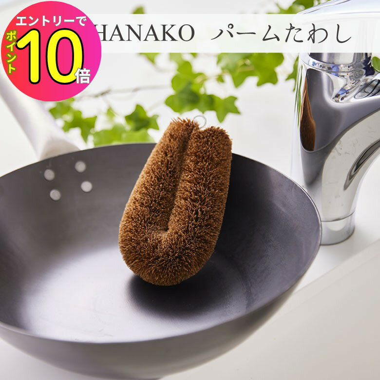 [ȥ꡼P10!]ڿͼ ݸ̡HANAKO ѡि路 |  ʪ ݽ  路 ŷ  ¿ ...