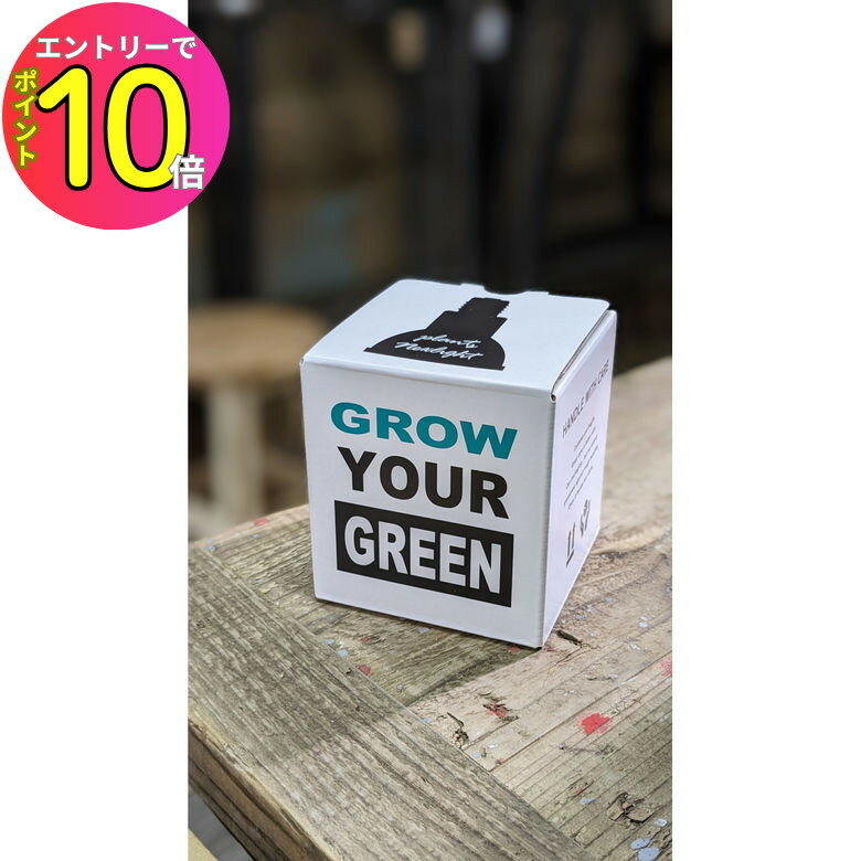 [エントリーでP10倍!] 育生ライト 【Plants NEXLIGHT】 PAR16 白色 植物育生 ライト 室内 観葉植物 光合成 植物 花 緑