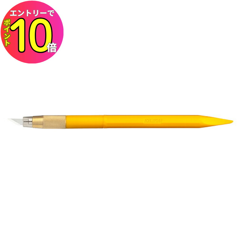 [エントリーでP10倍!] デザインナイフ(ヘラ付き) 替え刃5枚付き 専用スタンドになる替え刃ケース付き ..
