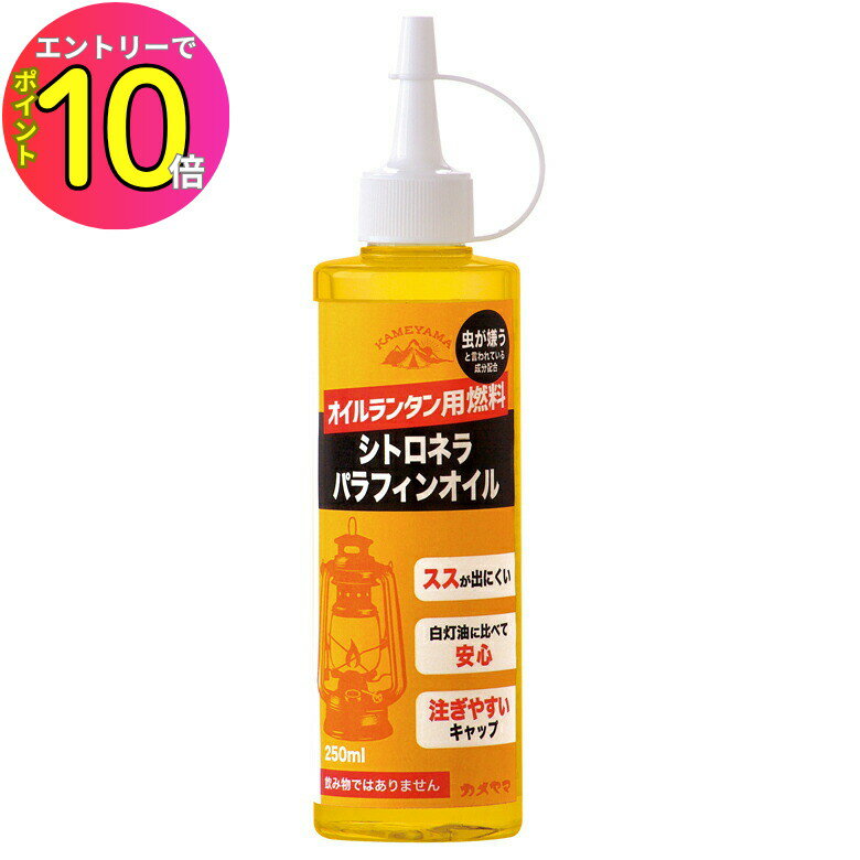 [8ȥ꡼P10!] ޥɥ ȥͥѥե󥪥 250ml B7716-00-10