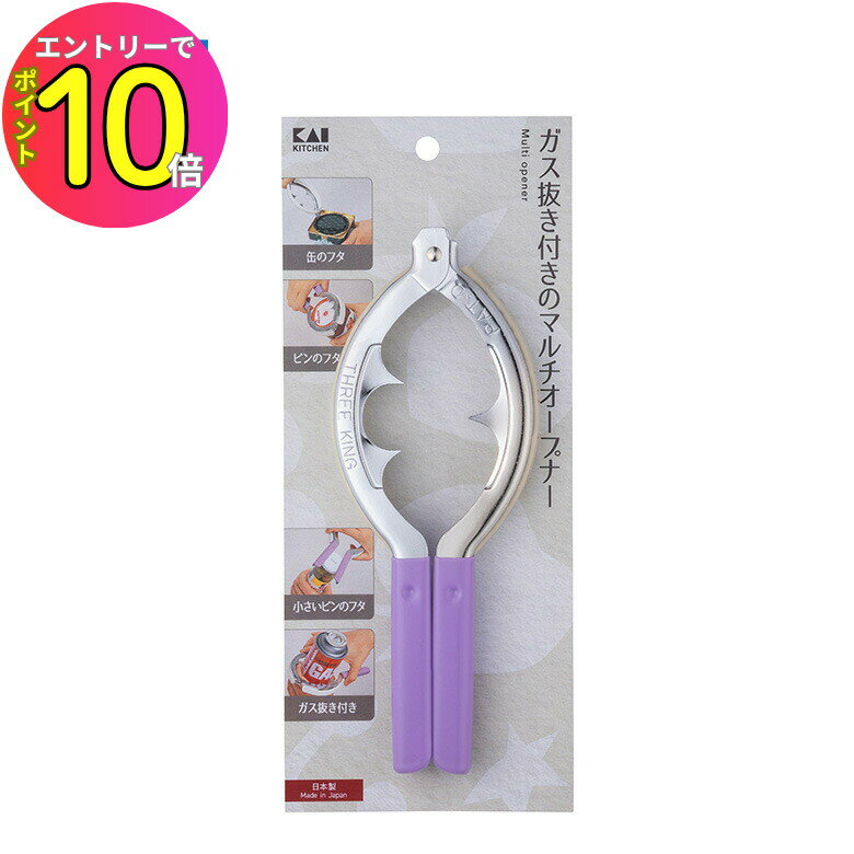 [8ȥ꡼P10!] Kai Kitchen ǽ−ץ− ȴǽդ ץʡ ȴ ڥåȥܥȥ ܥ...