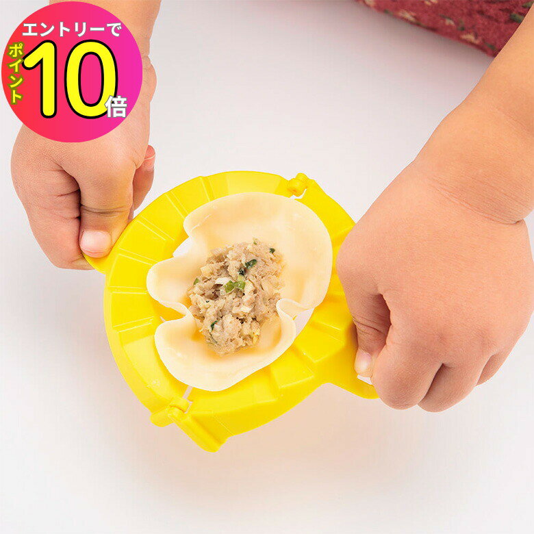 【商品説明】●子どもと一緒につくりたい料理として人気のぎょうざ。●ぎょうざの皮に具材を入れて閉じる作業を簡単に行うことができます。●日本製●日本製【サイズ】●125×104×35mm、重量：26g【材質】●ナイロン（耐熱温度120℃）関連商品[7月エントリーでP10倍] 貝印 リトルシェフクラブ にぎるだけミニ...[7月エントリーでP10倍] 貝印 リトルシェフクラブ おしだすごはん...[7月エントリーでP10倍] 貝印 リトルシェフクラブ とびだすおにぎ...660円710円830円[7月エントリーでP10倍] Kai Kitchen 焼き串 21cm...[7月エントリーでP10倍] 貝印 手のひらコンパクトピーラー DH2...[7月エントリーでP10倍] Kai Kitchen 料理糸5号 40...660円690円630円[7月エントリーでP10倍] Kai Kitchen 料理糸8号 40...[7月エントリーでP10倍] Kai Kitchen ねぎスライサー ...[7月エントリーでP10倍] 貝印 Broad Beans(ブロードビ...670円640円680円