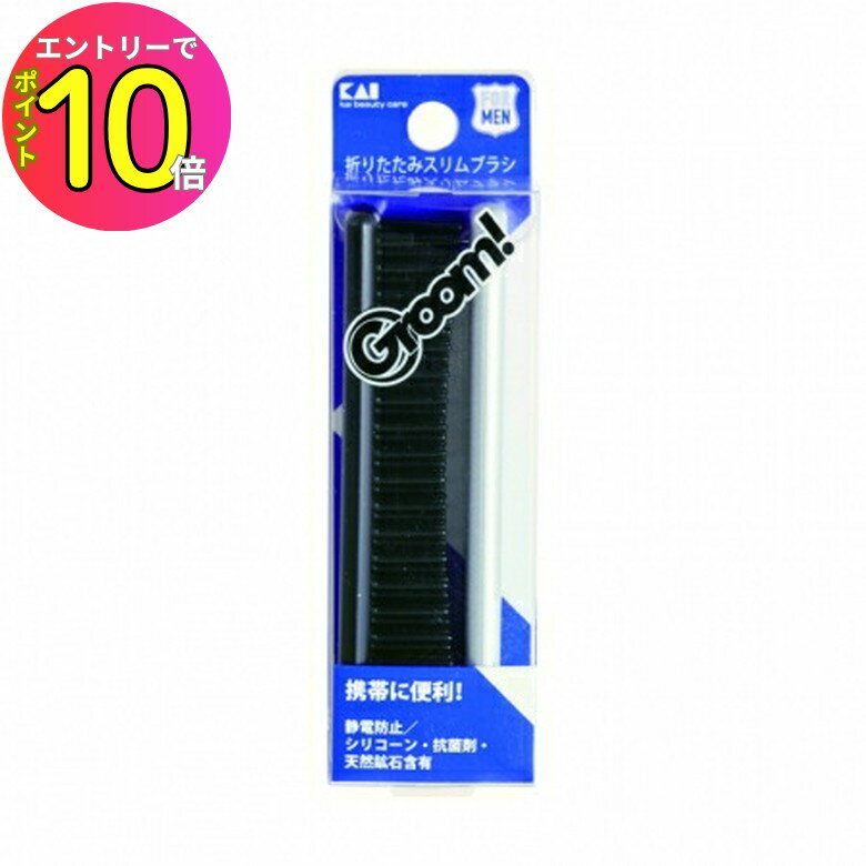 [ȥ꡼P10!]  Groom! ޤꤿߥ֥饷 HC3017 Ȥʤ   å 