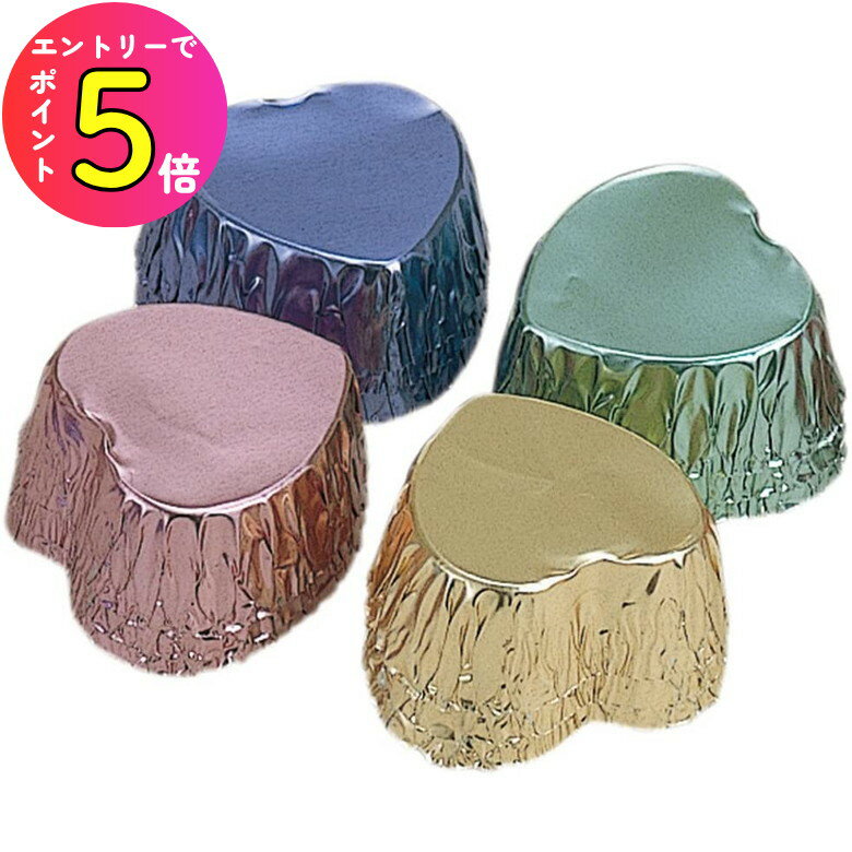 [10月エントリーでP10倍!] 貝印 Kai House SELECT プレゼントにぴったりのアルミ箔チョコ型 ハート小(12枚入り) DL6183 チョコレート 型 おしゃれ シンプル お菓子作り 手作り 誕生日 バレンタイン 母の日 おすすめ 時短 簡単 便利 人気のサムネイル