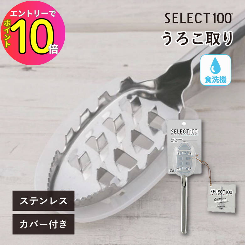 [ȥ꡼P10!]  쥯100  DH3016 å SELECT100  ڼ Ū   軨...