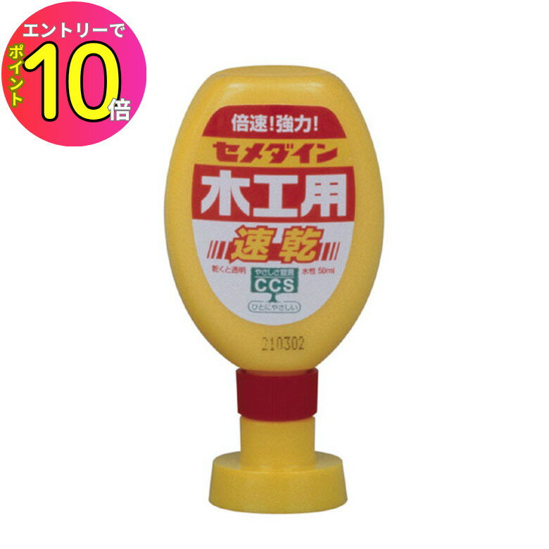 [8ȥ꡼P10!] ڹѥܥ ®סۥ CA-236 ڹ® 50ml ݥƴ   ...