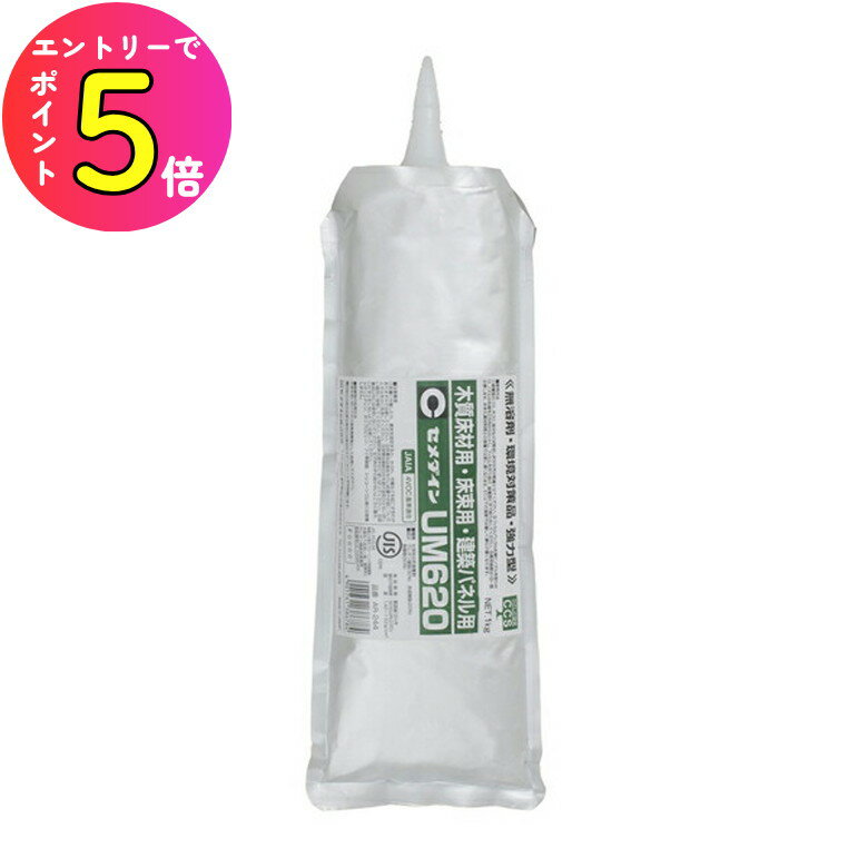 楽天市場】um620の通販