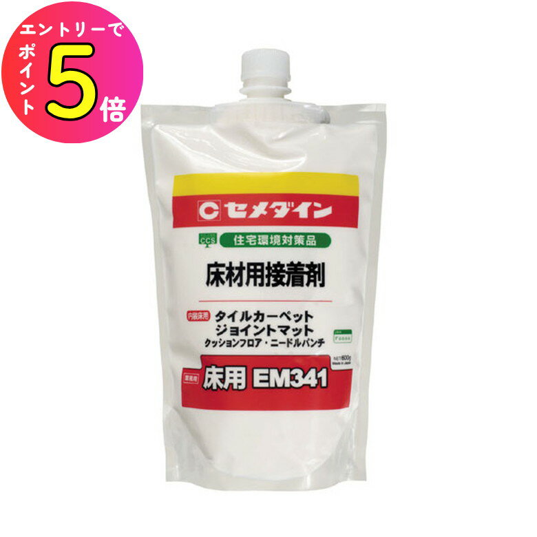 [����ȥ꡼��P+5��] ��������� ����EM341 600G