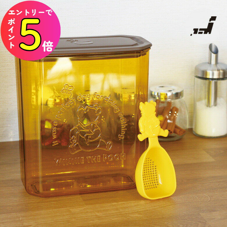 [エントリーでP+5倍] 錦化成 くまのプーさん 粉末保存ケース 小麦粉 1kg 粉末 保存容器 キャラクター ディズニー かわいい おしゃれ 黄色 大容量 キッチン 台所 プレゼント ギフト
