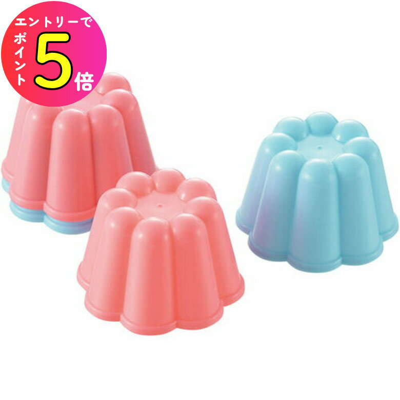 楽天市場】ババロア 型（素材（キッチン用品）プラスチック）の通販