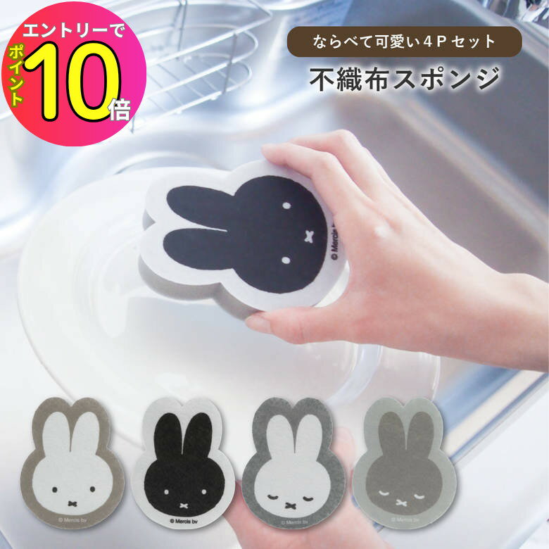 [8ȥ꡼P10!] å󥹥ݥ ߥåե DickBruna | 襤 饯   ץ |...