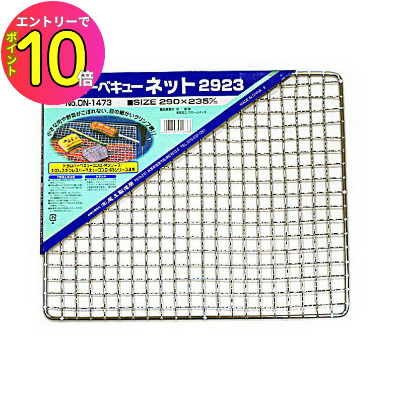 [8ȥ꡼P10!]  ONOE ON-1473 С٥塼ͥå #2923 2923.4cm ȥɥ ...