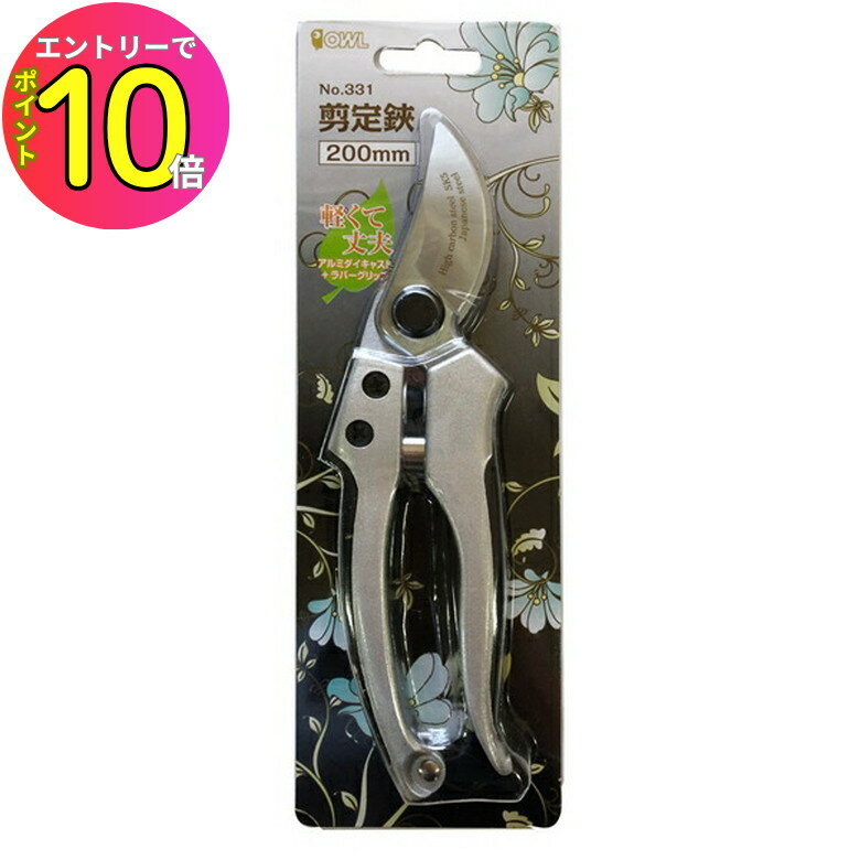 [8ȥ꡼P10!]  OWL  #331 ߥСå 200mm ǥ˥   Ť...