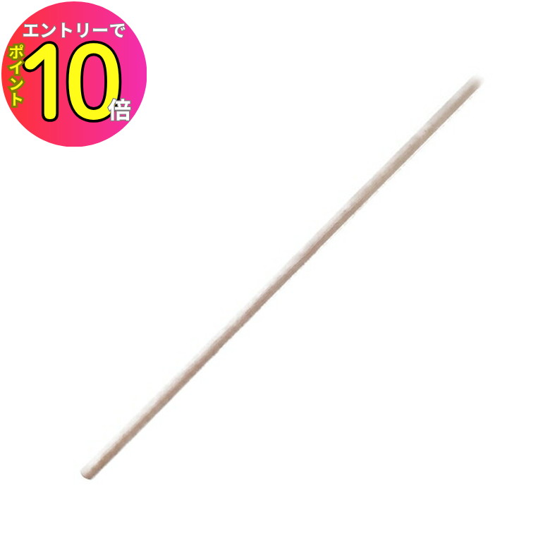 [8ȥ꡼P10!] OWL  NO.273 ߥݤ 1350mm