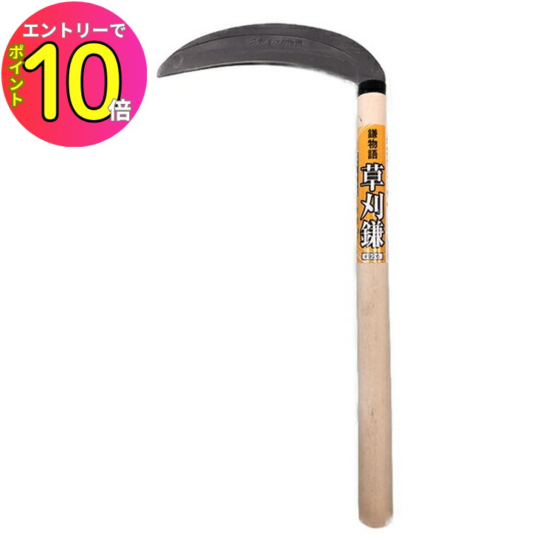 [8ȥ꡼P10!] ʪ #926 ƥ쥹𴢳 180mm