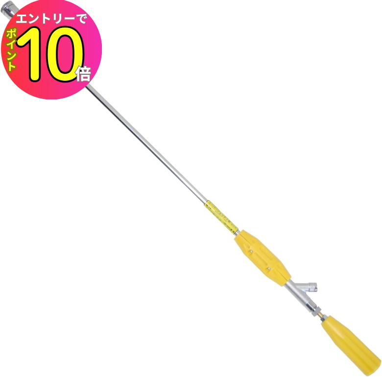 [8ȥ꡼P10!] ޻ ڤξ  Ĺ880mm ѡåʮ #637764 BIGM