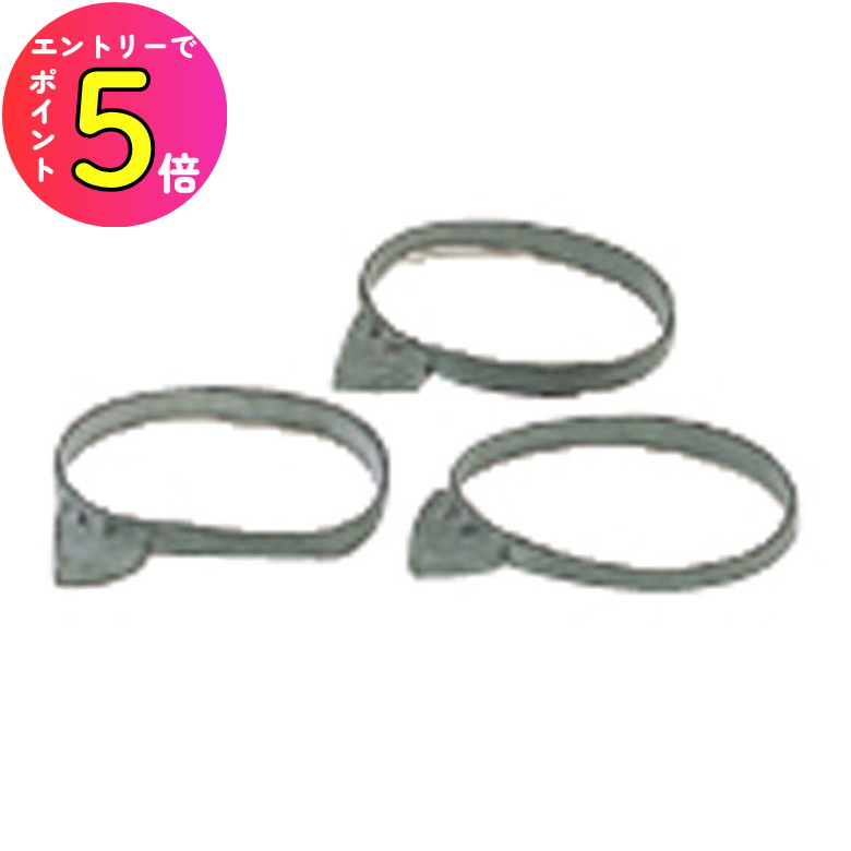 [エントリーでP+5倍] キンボシ 金星 #6950 ゴールデンスター支柱バンド 結束関連用品