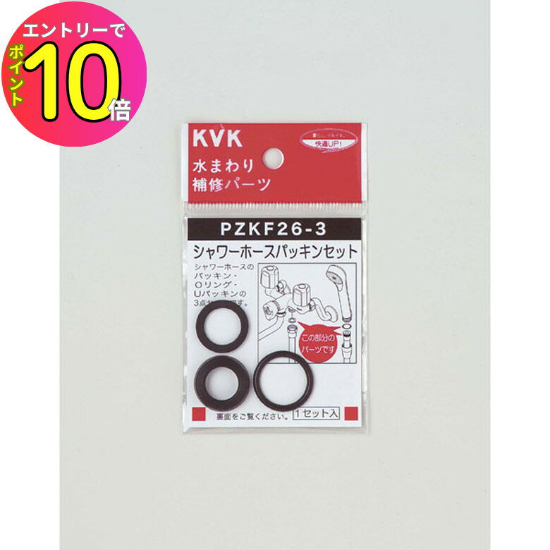 [ȥ꡼P10!]  ޥ󥷥 ѡ ϥ 츮 ۥƥ  ס ե  KVK PZKF26-3...
