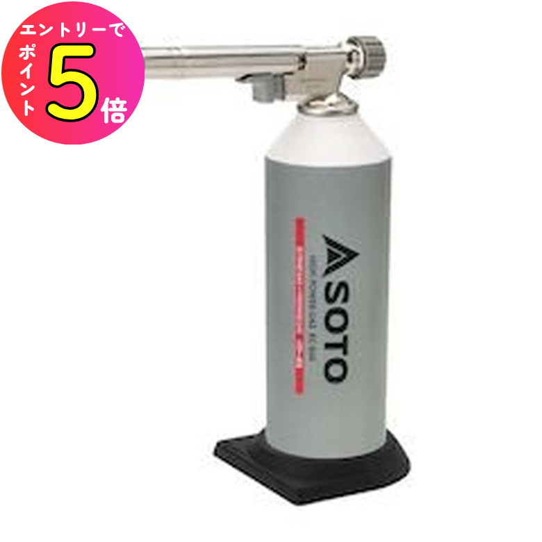 キッチン 炙り調理 焼き目 焦げ目 バーナー 高火力 安定台付き KC-820 炙りマスターPro トーチ 焼き鳥 ..