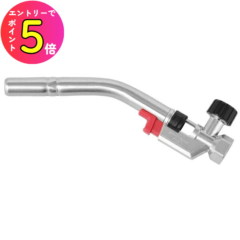 [エントリーでP+5倍] 新富士バーナー RZ-832S パワートーチ （バーナー本体のみ） パワートーチ