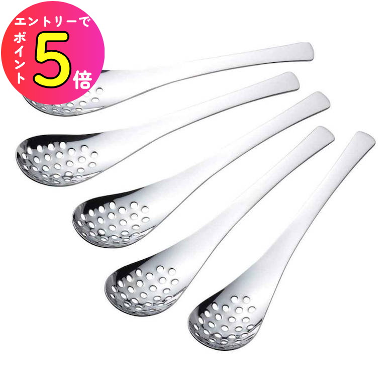 [ポイント最大15倍] 下村企販 レンゲスプーン 穴あき 18cm ステンレス 5本組