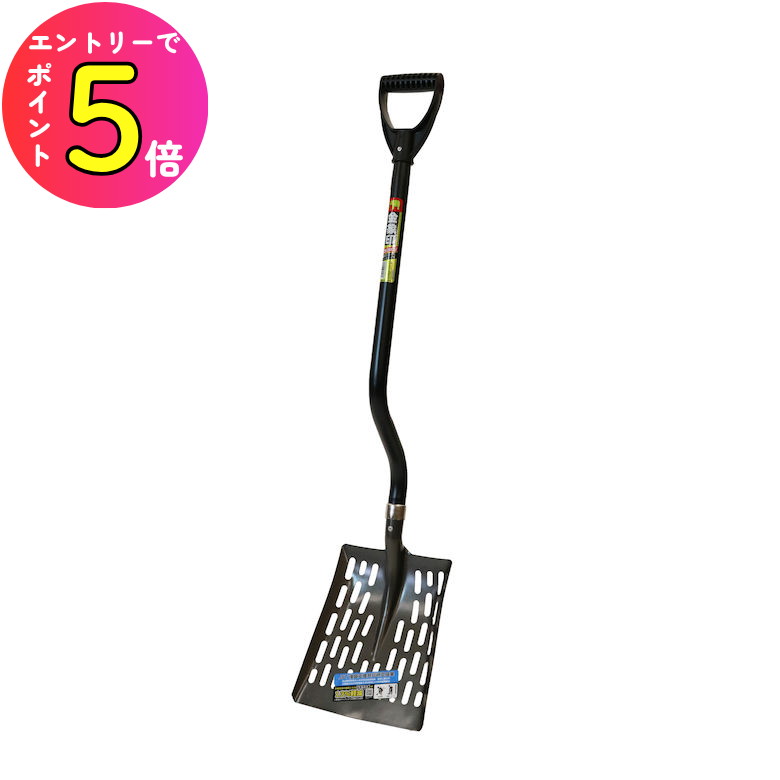 [ポイント最大15倍] 浅香工業 人間工学に基づいた形状で腰への負担を大幅軽減！金象 除雪ショベル Z型..