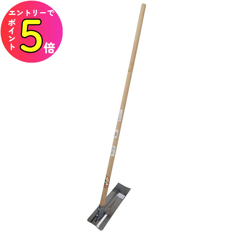 [エントリーでP+5倍] 浅香工業 豊穣 岡山型 ステン平鍬 1350mm 柄付 #77963
