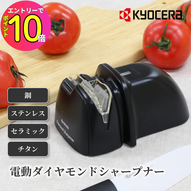 [エントリーでP10倍!] 【セラミック