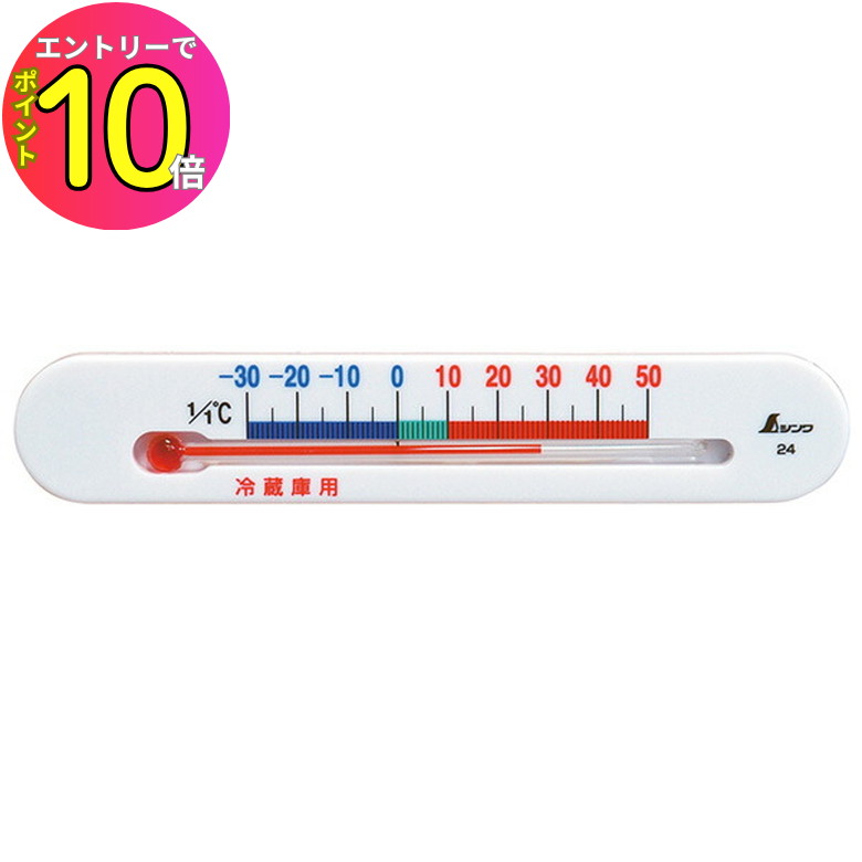 [ȥ꡼P10!] ¢  ڼ ٷ  ¢Ѳٷ A ޥͥåȡξ̥ơ #72532 ¬