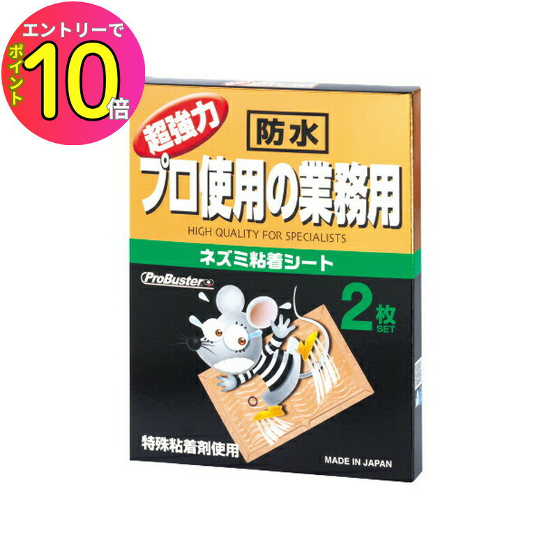 [8月エントリーでP10倍!] シマダ プロ使用業務用防水ブック型 2枚