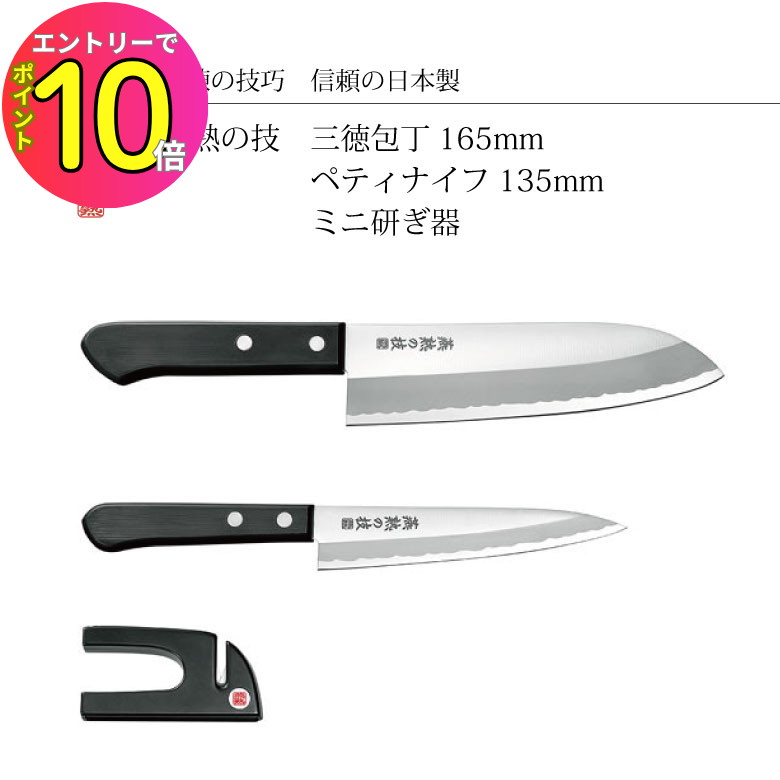 [ȥ꡼P10!] 褳 Ϥε 165mmڥƥʥ135mmߥ˸ EJH-400