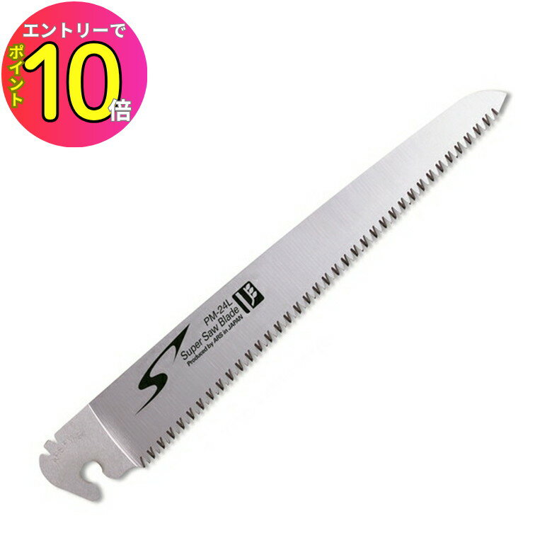 [8ȥ꡼P10!] 륹 PM-24L-1 ڱݵԡ᥿ 24cm ؿ ΤΥ  ؿϼ ú...