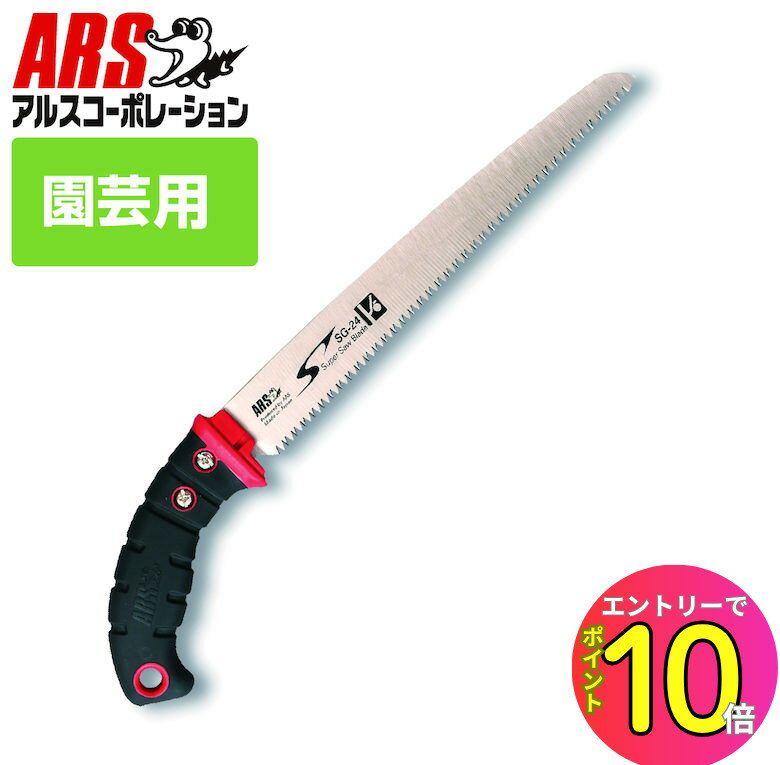 [9ȥ꡼P10!]  Υ 륹 SG-24 ̼ -SAKIGAKE- 24cm 