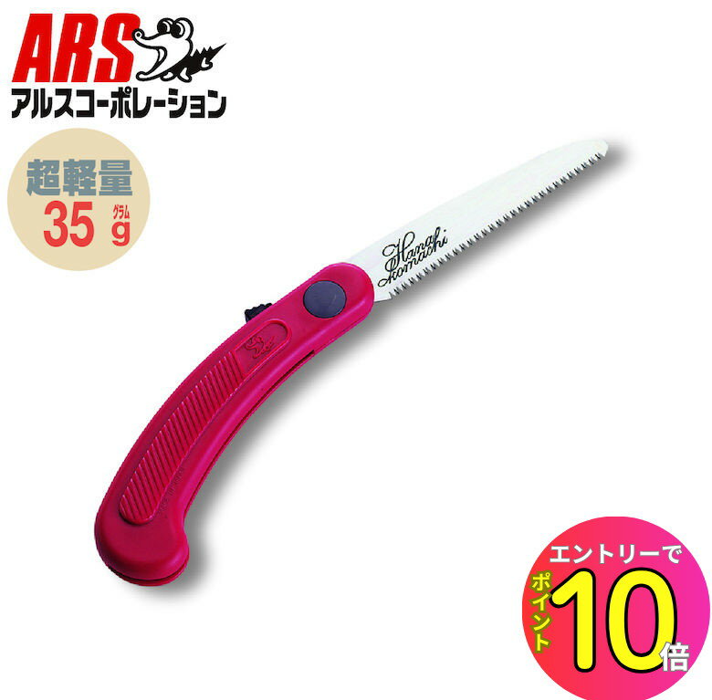 [9ȥ꡼P10!]  Υ ޹ 륹 IK-10-R ־Įʥåɡ 220mm ޹ ֿʪ