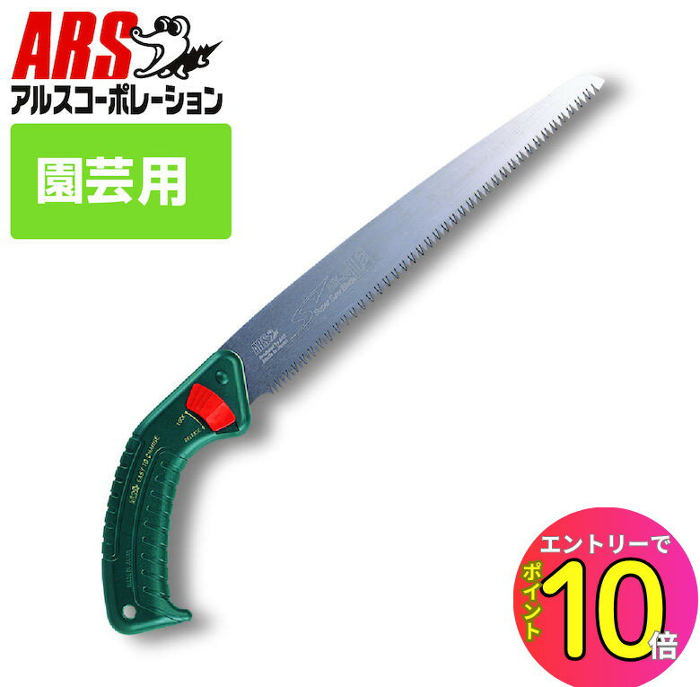 [9ȥ꡼P10!]  Υ  륹 NK-24  24cm ʥ󥿥åؿϵ 