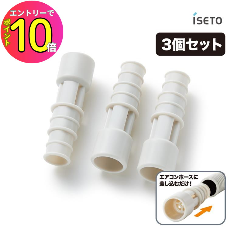 [ȥ꡼P10!] iseto  顼  ٥ ӿ ɥۡ ӿۡå 3ĥå I-5...