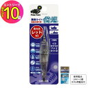 【お買得!!特価品セール】 イカ 太刀魚 タチウオ ルミカ C20246 LED水中集魚ライト 俊光 レッド