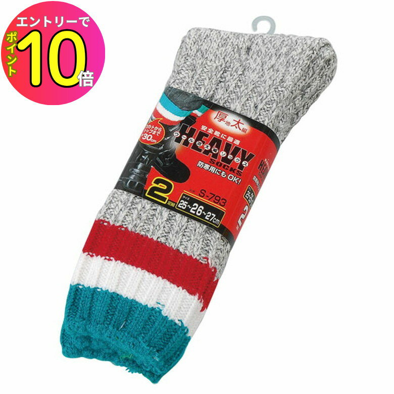 [ȥ꡼P10!] դ:ʪ S-793 뺮 Ԥߥå30cm (2P) ȥ顼(Բ)