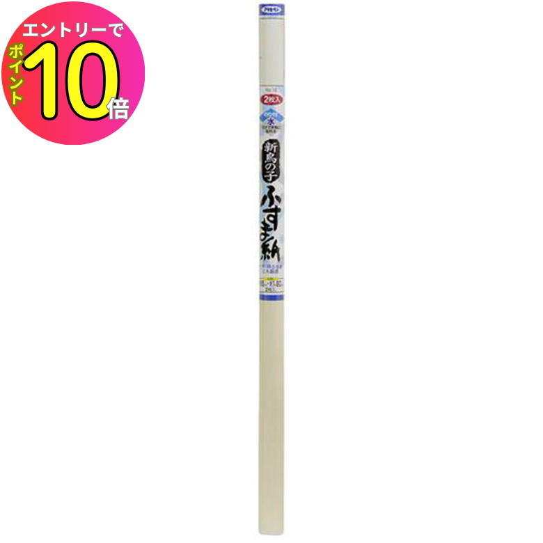 [8ȥ꡼P10!] ڸ դŽ դ޻۲ ĥ 佤 դ޻ ĻλҤդ޻ 95cm180cm...